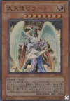 Product image for Seigneur Ancestral Zerato