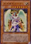 Product image for Seigneur Ancestral Zerato