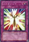 Product image for Rayon Solaire