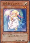 Product image for Magicienne Blanche Pikeru