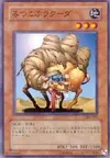 Product image for 3-Hump Lacooda