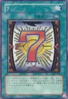 Product image for 7