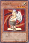 Product image for Absorbing Kid from the Sky