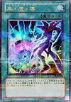 Product image for Dark Magic Attack