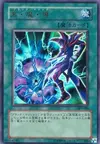 Product image for Dark Magic Attack