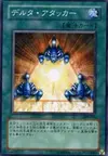 Product image for Delta Attacker