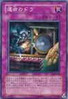 Product image for Dora of Fate