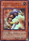 Product image for Legacy Hunter