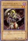 Product image for Pharaoh's Servant