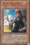 Product image for Sand Gambler