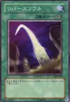 Product image for Soul Reversal