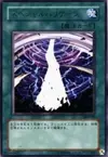 Product image for Special Hurricane