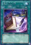 Product image for Spell Economics