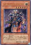 Product image for Spirit of the Pharaoh