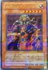 Product image for Spirit of the Pharaoh