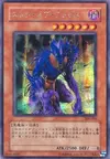 Product image for The End of Anubis
