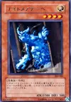 Product image for Theban Nightmare