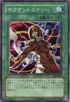 Product image for Thousand Energy