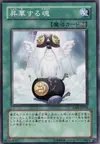 Product image for Ascending Soul