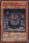 Product image for Black Potan