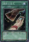 Product image for Cards of Consonance