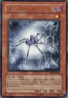 Product image for Dark Bug