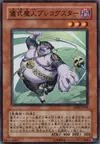 Product image for Djinn Prognosticator of Rituals