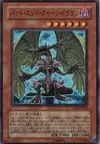 Product image for Dragon Queen of Tragic Endings