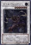 Product image for Drill Warrior