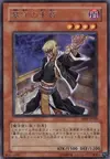 Product image for Gravekeeper's Descendant