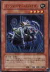 Product image for Informer Spider