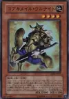 Product image for Koa'ki Meiru Urnight