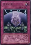 Product image for Offering to the Immortals