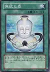 Product image for Pot of Benevolence