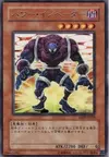 Product image for Power Invader