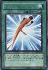 Product image for Power Pickaxe