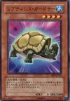Product image for Reptilianne Gardna