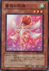 Product image for Rose Fairy