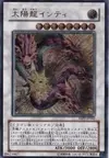 Product image for Sun Dragon Inti