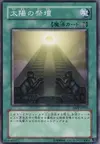 Product image for Temple of the Sun