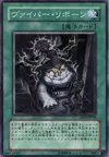 Product image for Viper's Rebirth