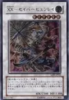 Product image for XX-Saber Hyunlei