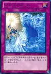 Product image for Abyss-strom