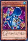 Product image for Abyss Warrior