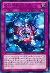 Product image for Bubble Bringer