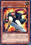 Product image for Bull Blader