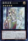 Product image for Empress of Prophecy
