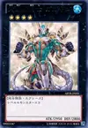 Product image for Gagagigo the Risen