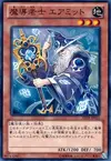 Product image for Hermit of Prophecy