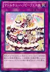 Product image for Madolchepalooza
